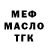 ГАШ 40% ТГК Khadija Ahmed