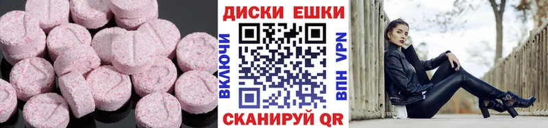 Ecstasy louis Vuitton  купить  сайты  даркнет формула  Долинск 