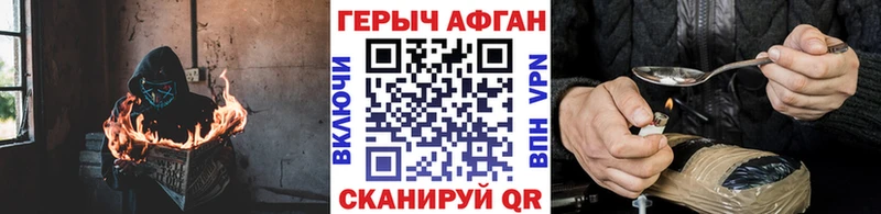 хочу наркоту  Долинск  Героин гречка 