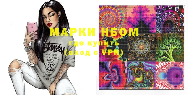 ПСИЛОЦИБИНОВЫЕ ГРИБЫ Алзамай