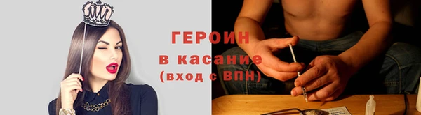 героин Алексеевка