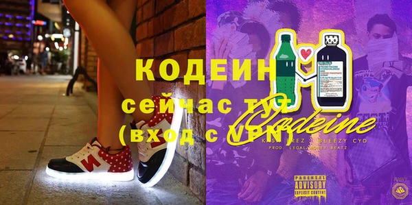 ПСИЛОЦИБИНОВЫЕ ГРИБЫ Алзамай