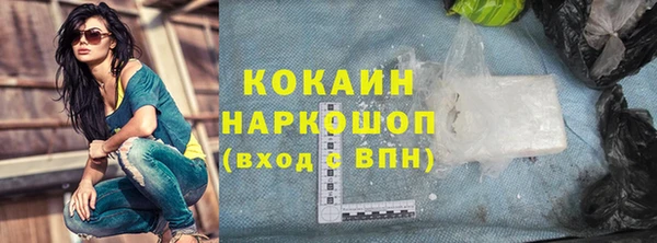 прущий лед Алексин