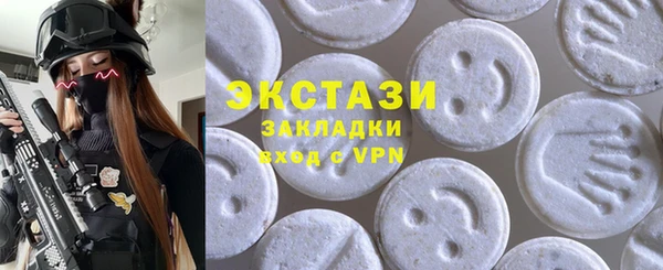 ПСИЛОЦИБИНОВЫЕ ГРИБЫ Алзамай