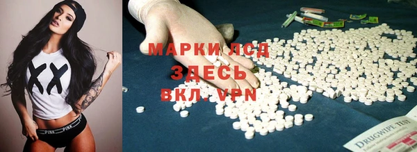 прущий лед Алексин