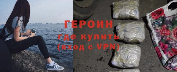 героин Алексеевка