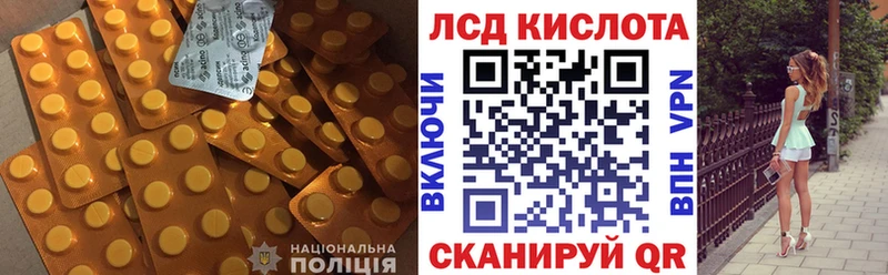 ЛСД экстази ecstasy  Долинск 
