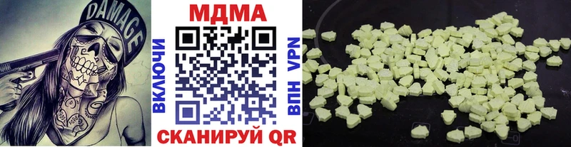 MDMA crystal  Долинск 