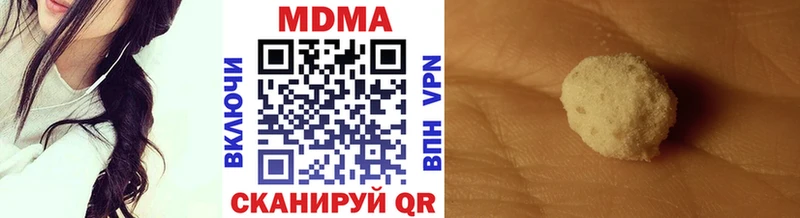 МДМА VHQ Долинск