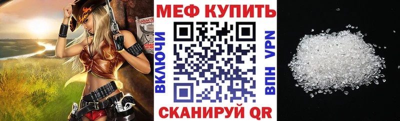 МЕФ мяу мяу цена наркотик Долинск