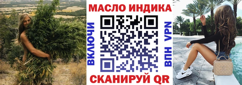 ТГК вейп  MEGA ссылка  Долинск 